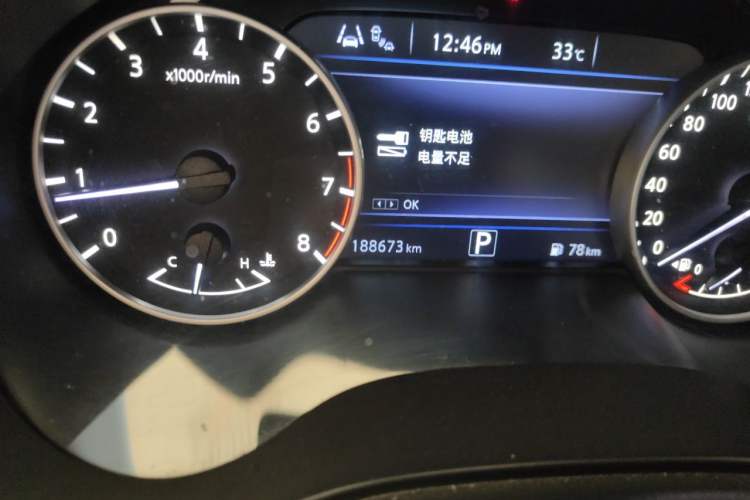 Used Nissan Maxima 2016 2.5L XL Luxury Edition Odometer Close Up