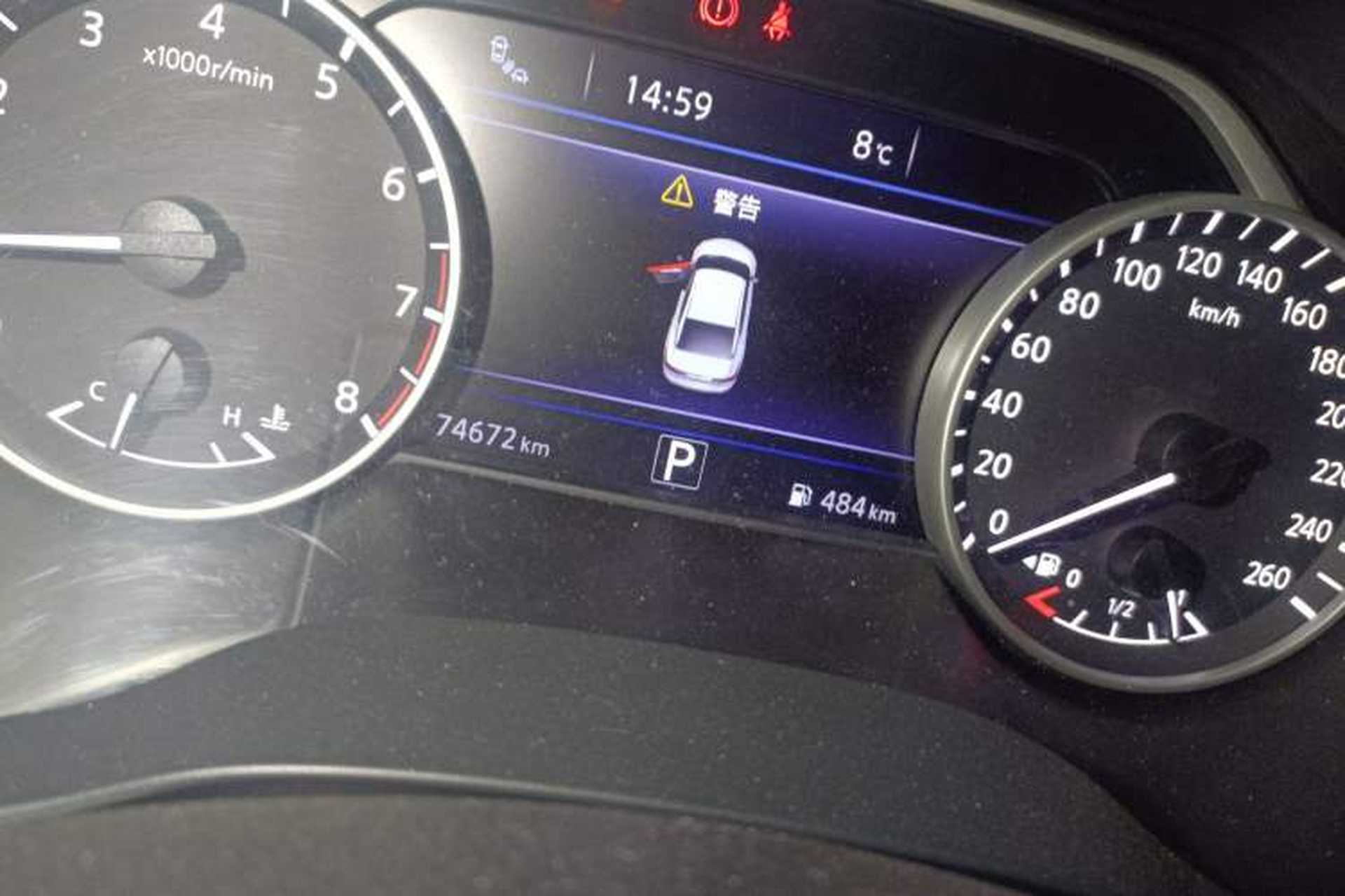 Used Nissan Maxima 2016 2.5L XL Luxury Edition Odometer Close Up
