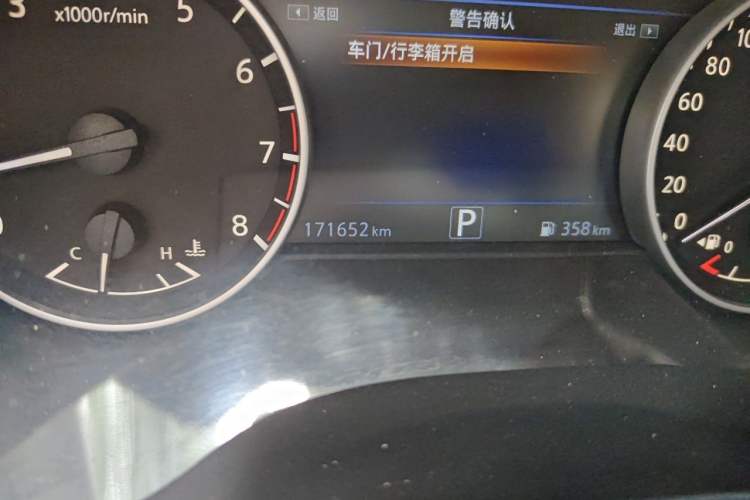 Used Nissan Maxima 2016 2.5L XL Luxury Edition Odometer Close Up