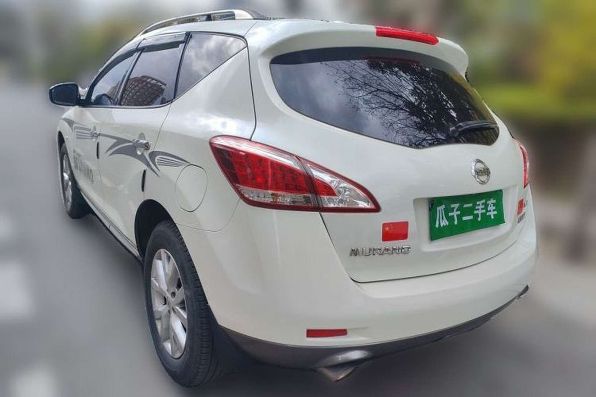 Used Nissan Murano 2011 3.5L CVT Rear Left 45 Deg