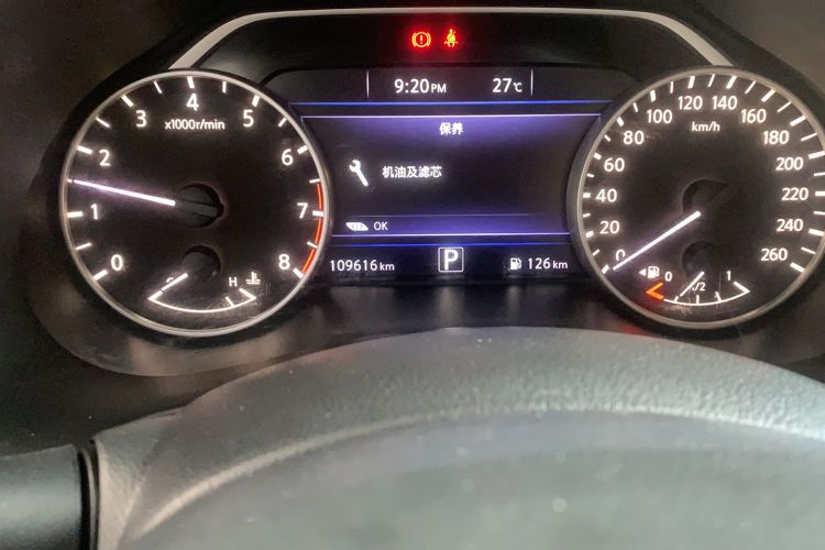 Used Nissan Murano 2015 2.5L XE Two-Wheel-Drive Elite Edition Odometer Close Up