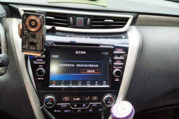 Used Nissan Murano 2015 2.5L XL NAVI Two-Wheel Drive Smart Edition Audio And AC Panel