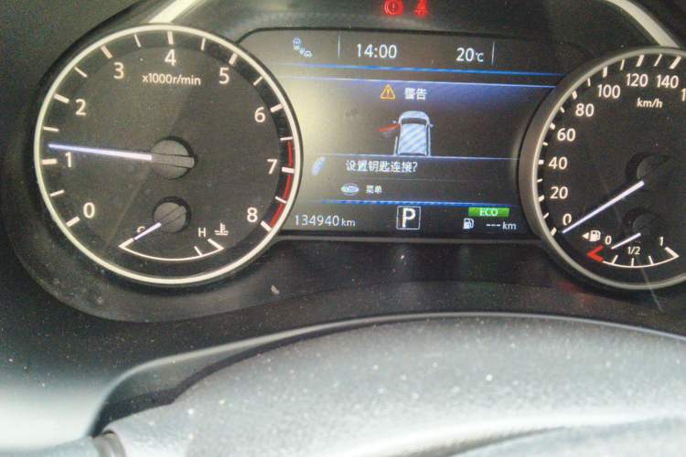 Used Nissan Murano 2015 2.5L XL NAVI Two-Wheel Drive Smart Edition Odometer Close Up