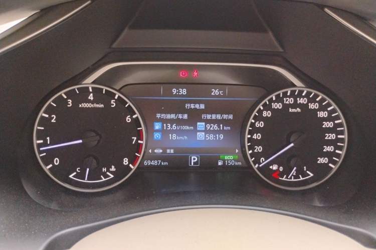Used Nissan Murano 2015 2.5L XE Two-Wheel-Drive Elite Edition Instrument Cluster