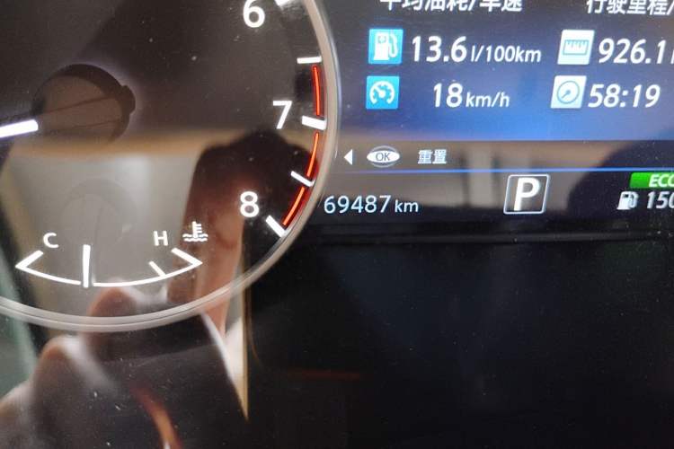 Used Nissan Murano 2015 2.5L XE Two-Wheel-Drive Elite Edition Odometer Close Up