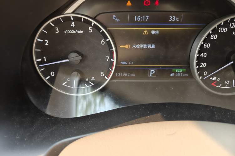 Used Nissan Murano 2015 2.5L XV RES Two-Wheel Drive Luxury Edition Odometer Close Up