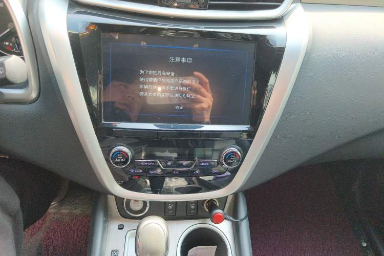 Used Nissan Murano 2015 2.5L XL Two-Wheel Drive Smart Edition Audio And AC Panel