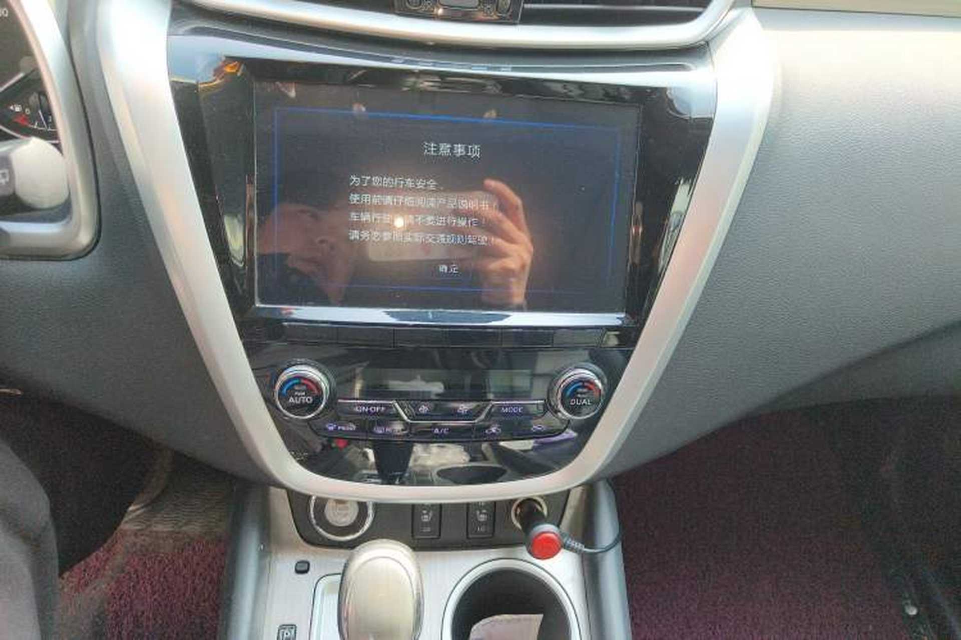 Used Nissan Murano 2015 2.5L XL Two-Wheel Drive Smart Edition Audio And AC Panel