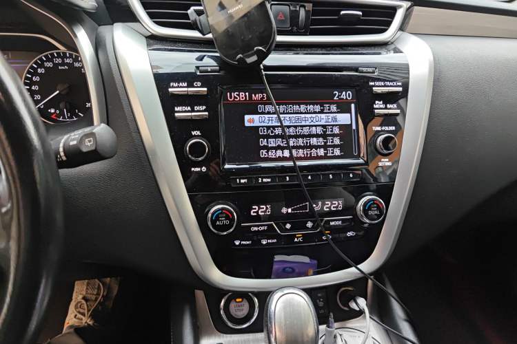 Used Nissan Murano 2015 2.5L XL Two-Wheel Drive Smart Edition Audio And AC Panel