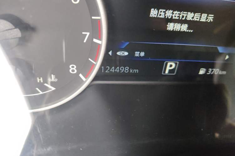 Used Nissan Murano 2015 2.5L XL NAVI Two-Wheel Drive Smart Edition Odometer Close Up