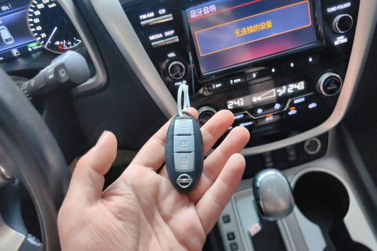Used Nissan Murano 2015 2.5L XL Two-Wheel Drive Smart Edition Vehicle Key