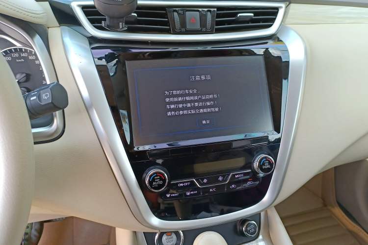 Used Nissan Murano 2015 2.5L XE Two-Wheel-Drive Elite Edition Audio And AC Panel