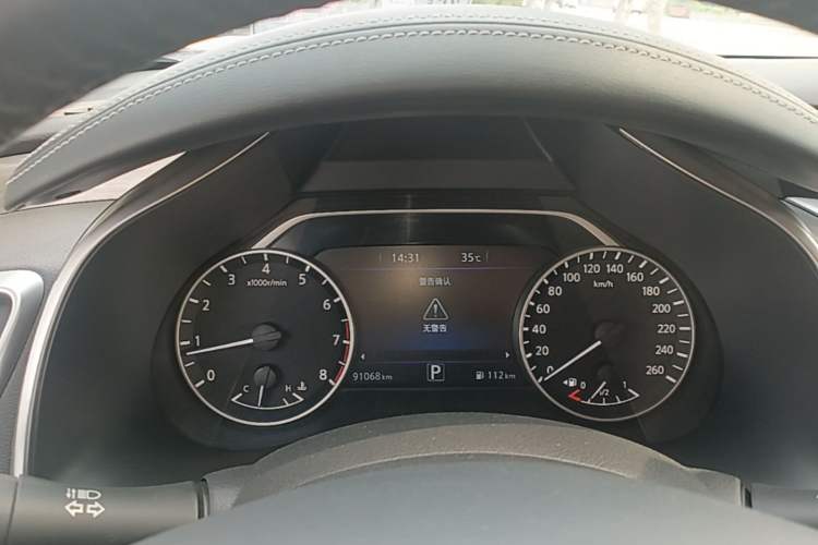 Used Nissan Murano 2017 2.5L XL Two-Wheel Drive Smart Edition Instrument Cluster