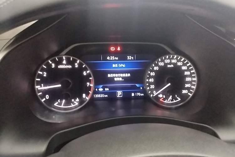 Used Nissan Murano 2017 2.5L XL Two-Wheel Drive Smart Edition Instrument Cluster