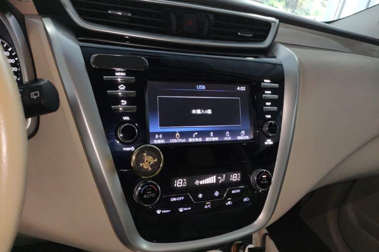Used Nissan Murano 2017 2.5L XL Two-Wheel Drive Smart Edition Audio And AC Panel