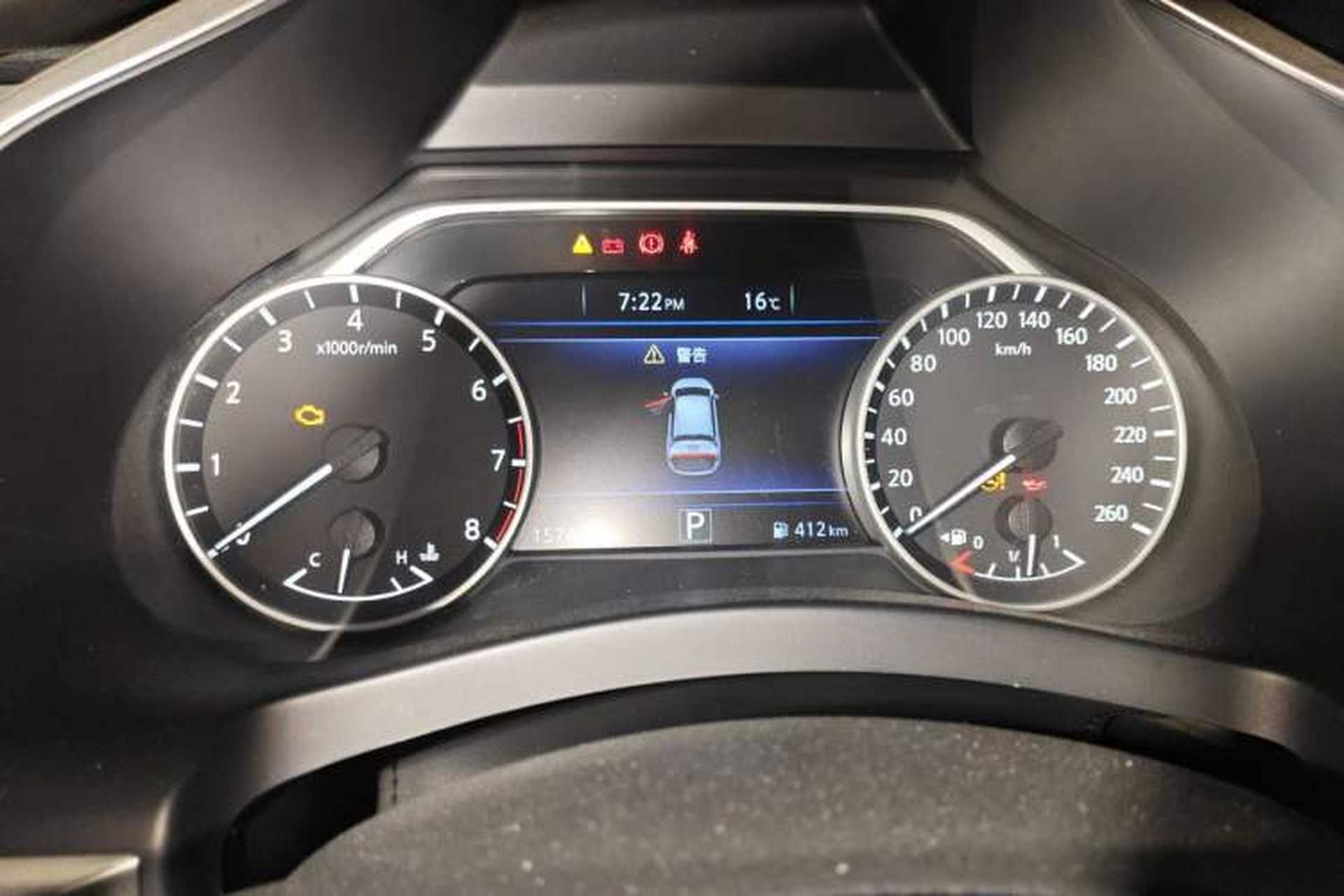 Used Nissan Murano 2017 2.5L XL Two-Wheel Drive Smart Edition Instrument Cluster