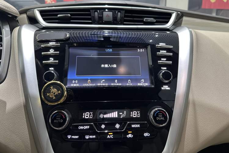 Used Nissan Murano 2017 2.5L XL Two-Wheel Drive Smart Edition Interior 3