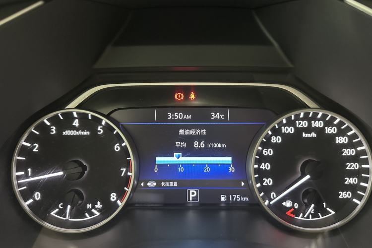 Used Nissan Murano 2017 2.5L XL Two-Wheel Drive Smart Edition Interior 7