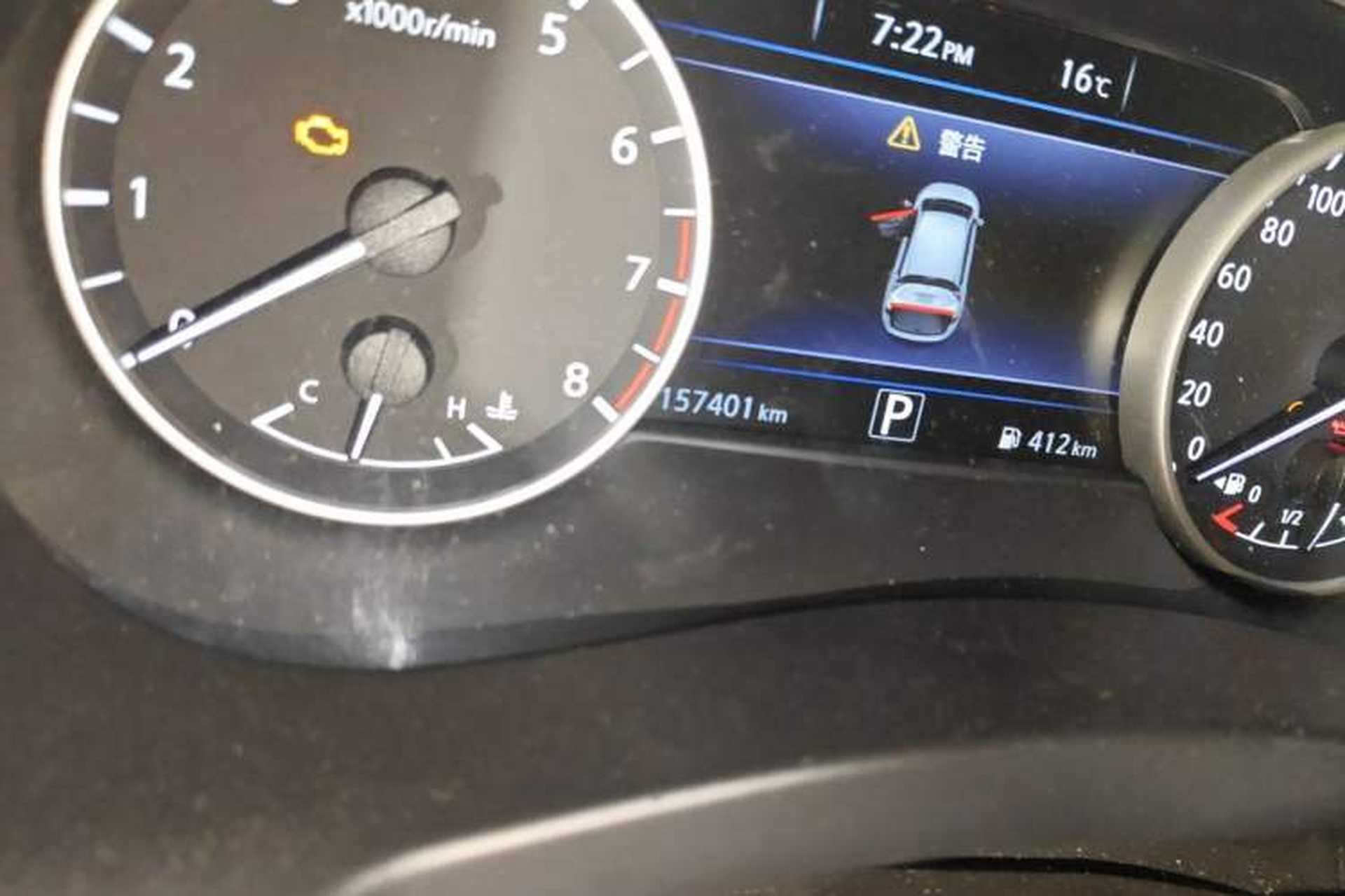 Used Nissan Murano 2017 2.5L XL Two-Wheel Drive Smart Edition Odometer Close Up