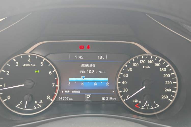 Used Nissan Murano 2017 2.5L XL Two-Wheel Drive Smart Edition Odometer Close Up