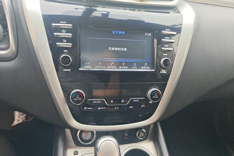 Used Nissan Murano 2017 2.5L XL Two-Wheel Drive Smart Edition Audio And AC Panel