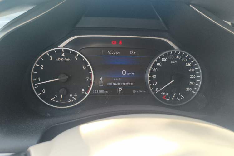 Used Nissan Murano 2017 2.5L XL Two-Wheel Drive Smart Edition Instrument Cluster