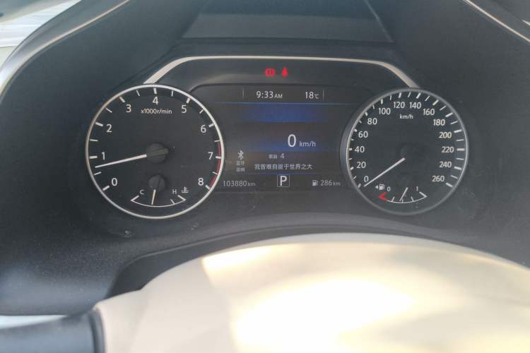 Used Nissan Murano 2017 2.5L XL Two-Wheel Drive Smart Edition Odometer Close Up