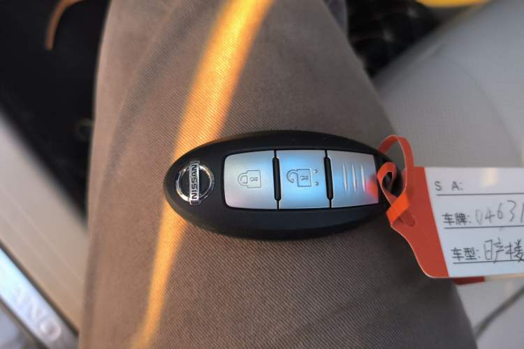Used Nissan Murano 2017 2.5L XL Two-Wheel Drive Smart Edition Vehicle Key
