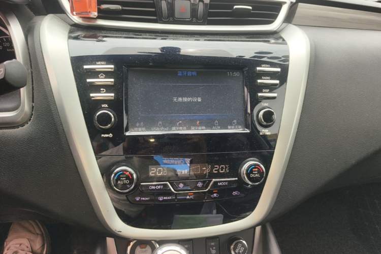 Used Nissan Murano 2017 2.5L XL Two-Wheel Drive Smart Edition Audio And AC Panel
