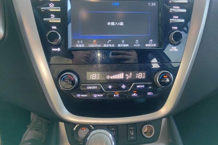 Used Nissan Murano 2017 2.5L XL Two-Wheel Drive Smart Edition Audio And AC Panel
