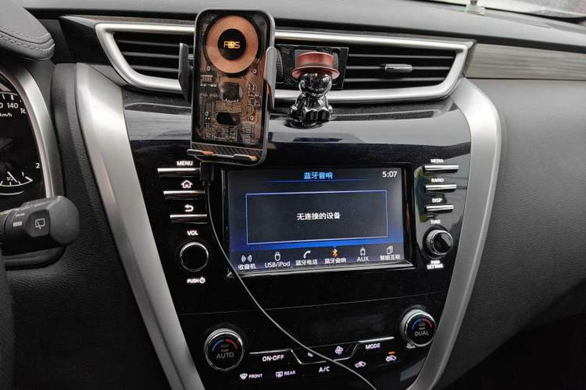 Used Nissan Murano 2017 2.5L XL Two-Wheel Drive Smart Edition Audio And AC Panel