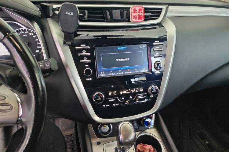Used Nissan Murano 2017 2.5L XL Two-Wheel Drive Smart Edition Audio And AC Panel