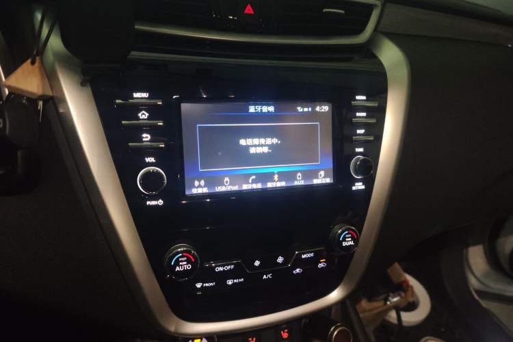 Used Nissan Murano 2017 2.5L XL Two-Wheel Drive Smart Edition Audio And AC Panel