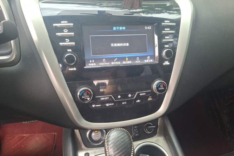 Used Nissan Murano 2017 2.5L XL Two-Wheel Drive Smart Edition Audio And AC Panel