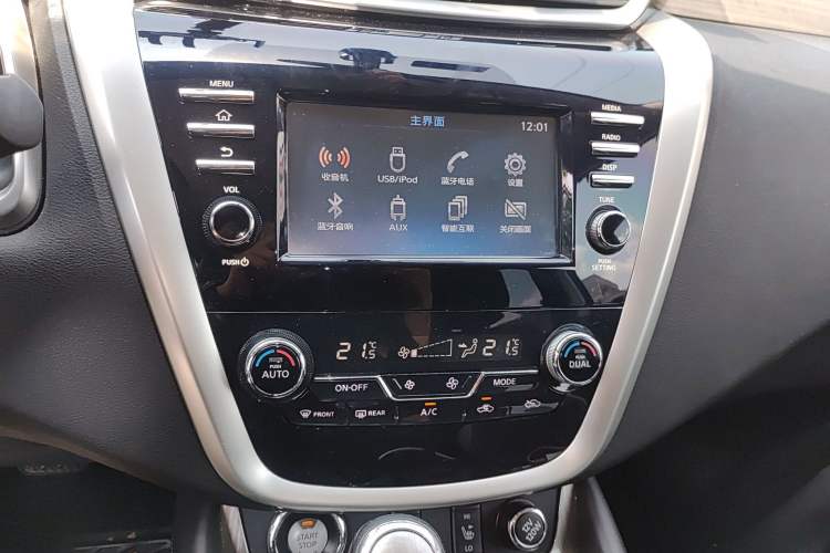 Used Nissan Murano 2017 2.5L XL NAVI Plus Two-Wheel Drive Smart Edition Audio And AC Panel