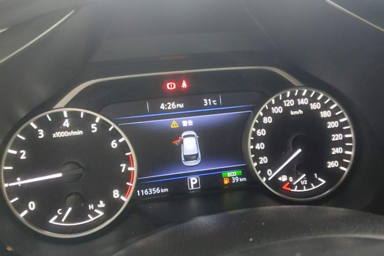 Used Nissan Murano 2017 2.5L XL Two-Wheel Drive Smart Edition Instrument Cluster