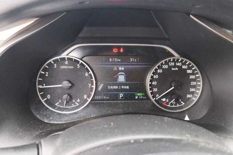 Used Nissan Murano 2017 2.5L XL Two-Wheel Drive Smart Edition Instrument Cluster