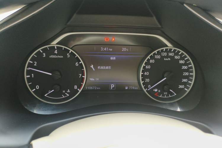 Used Nissan Murano 2017 2.5L XL Two-Wheel Drive Smart Edition Instrument Cluster