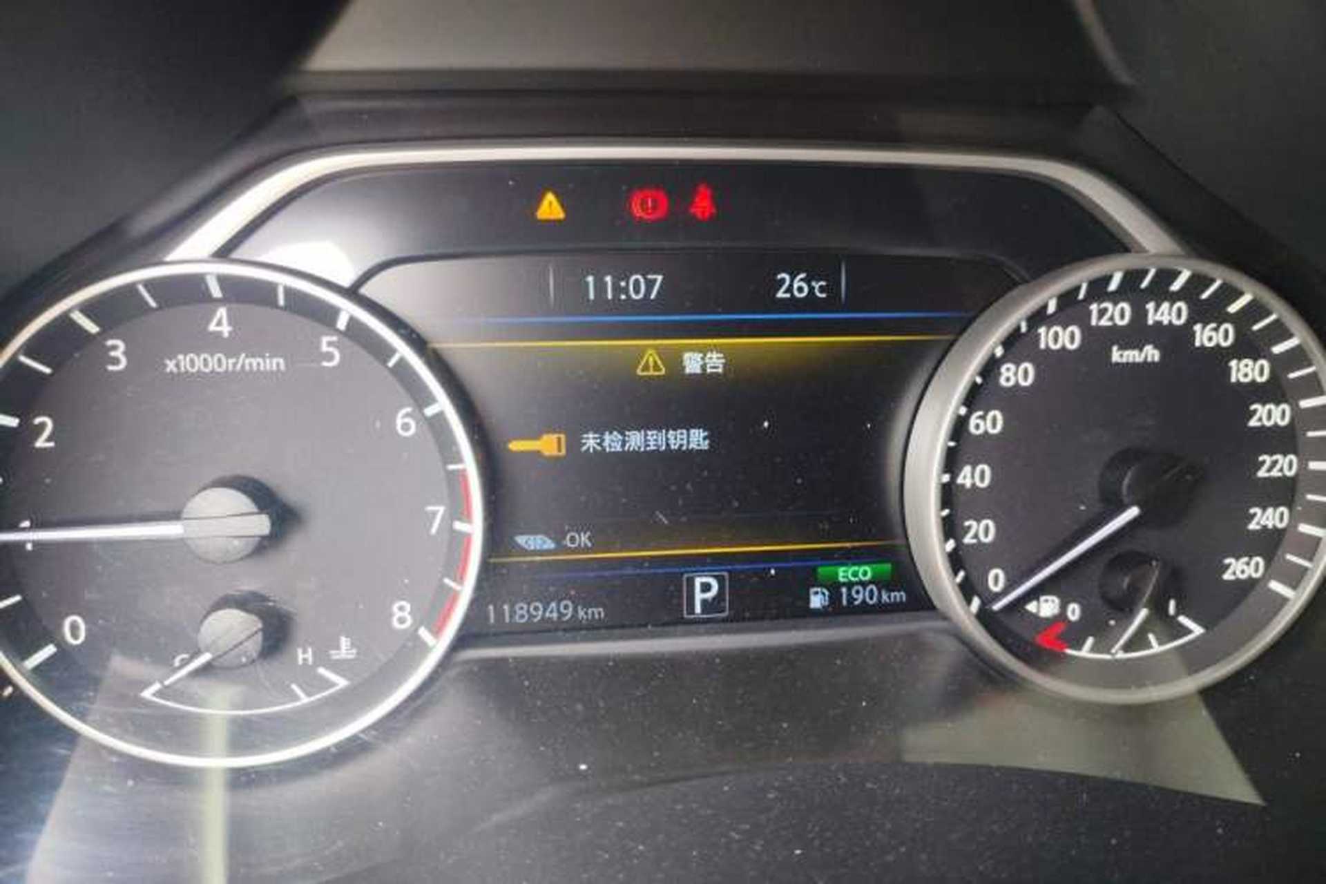 Used Nissan Murano 2017 2.5L XL Two-Wheel Drive Smart Edition Instrument Cluster