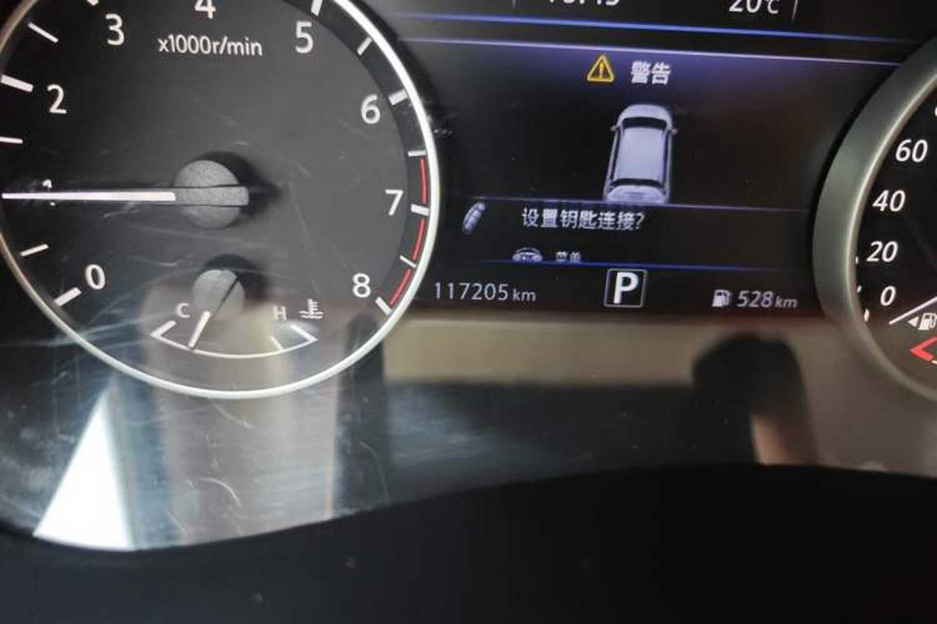 Used Nissan Murano 2017 2.5L XL Two-Wheel Drive Smart Edition Odometer Close Up