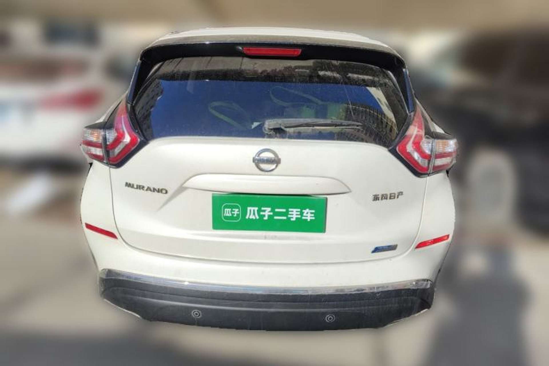 Used Nissan Murano 2017 2.5L XL Two-Wheel Drive Smart Edition Rear