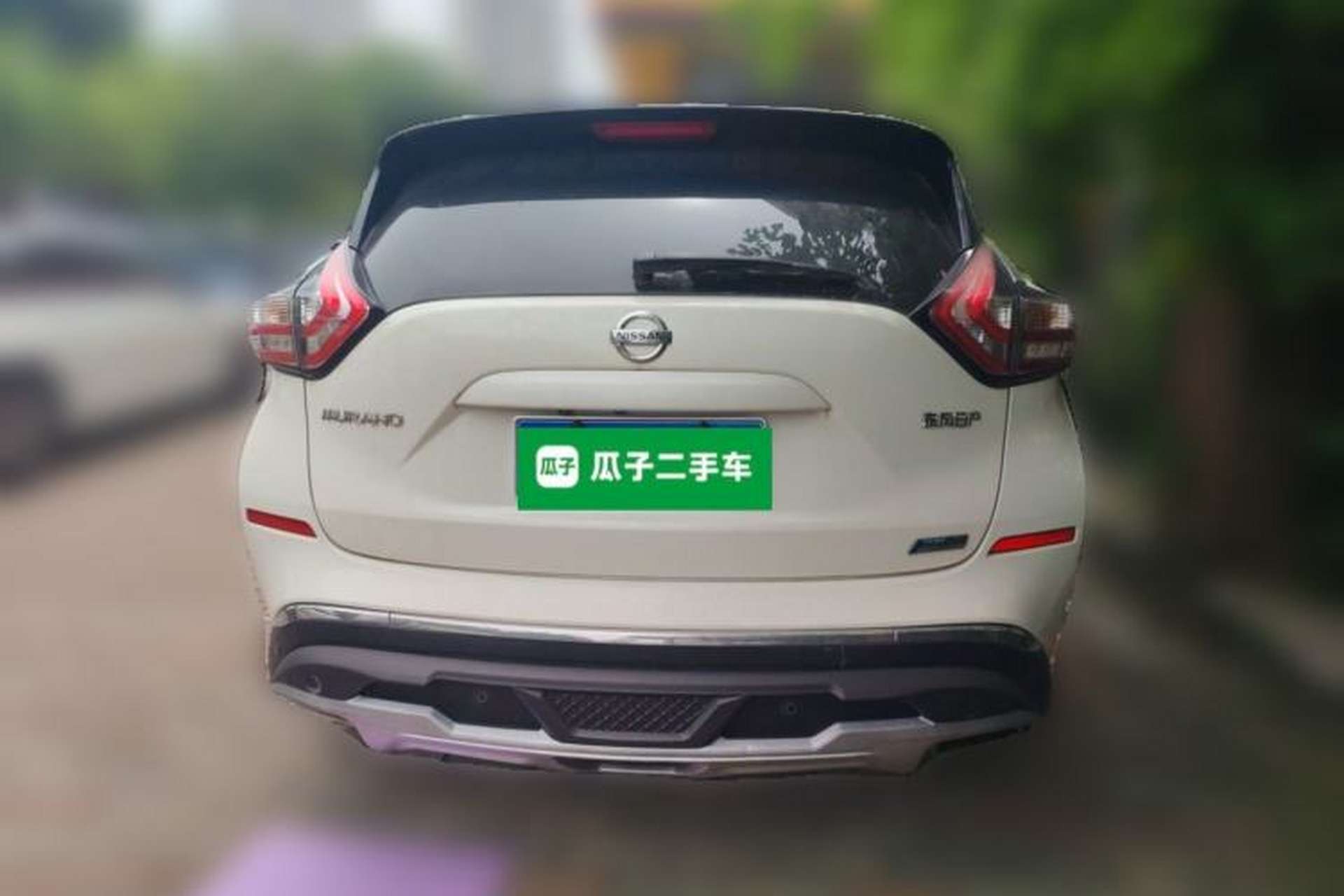 Used Nissan Murano 2017 2.5L XL Two-Wheel Drive Smart Edition Rear