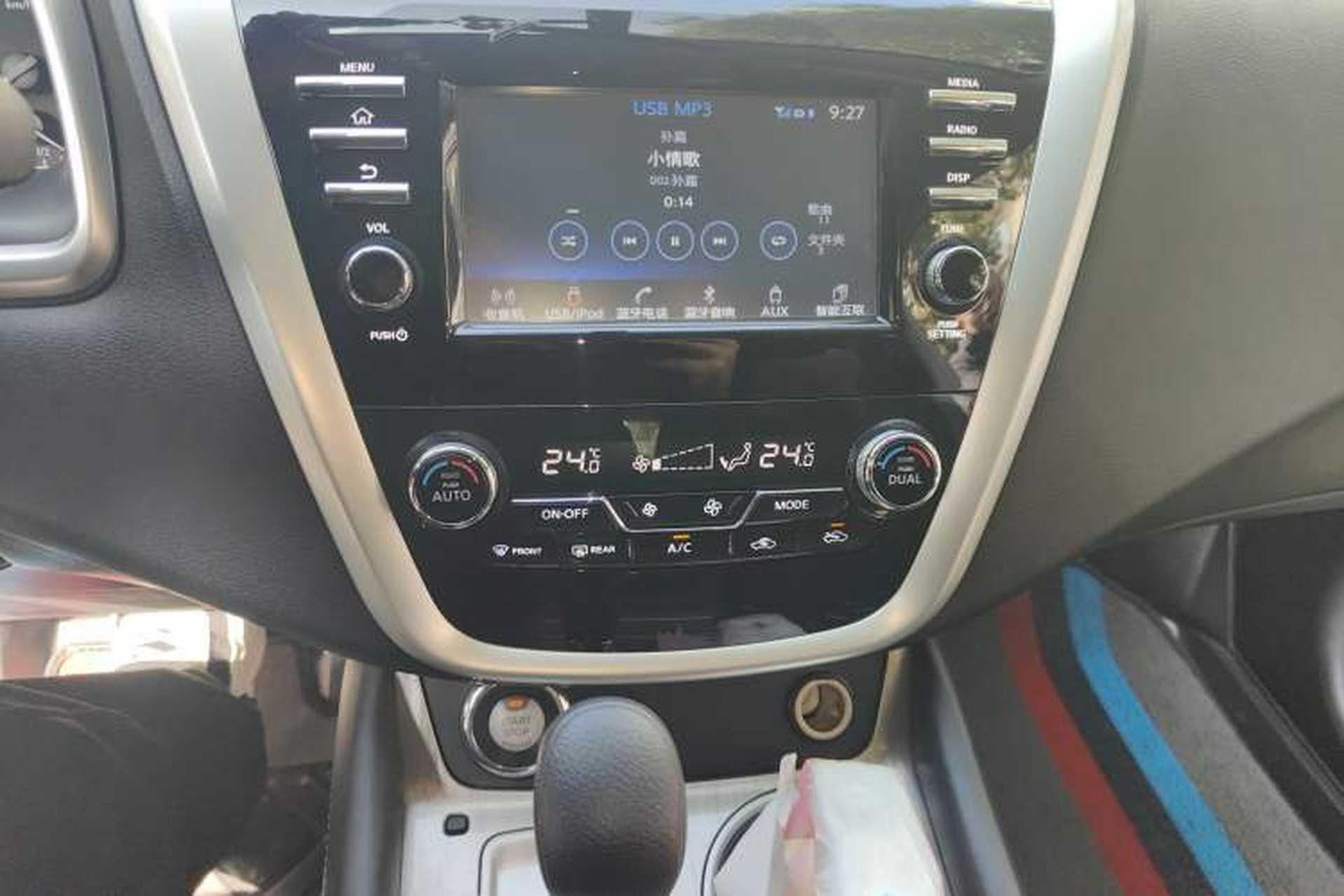 Used Nissan Murano 2017 2.5L XE Two-Wheel Drive Elite Edition Audio And AC Panel