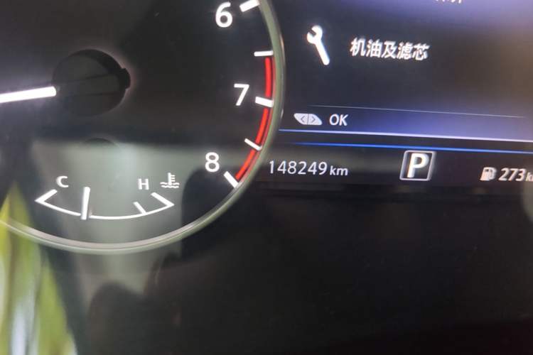 Used Nissan Murano 2017 2.5L XL Two-Wheel Drive Smart Edition Odometer Close Up