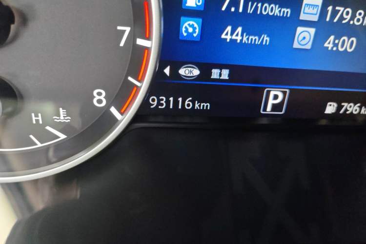 Used Nissan Murano 2019 2.5L XL Two-Wheel Drive Smart Connect Luxury Edition China VI Standard Odometer Close Up