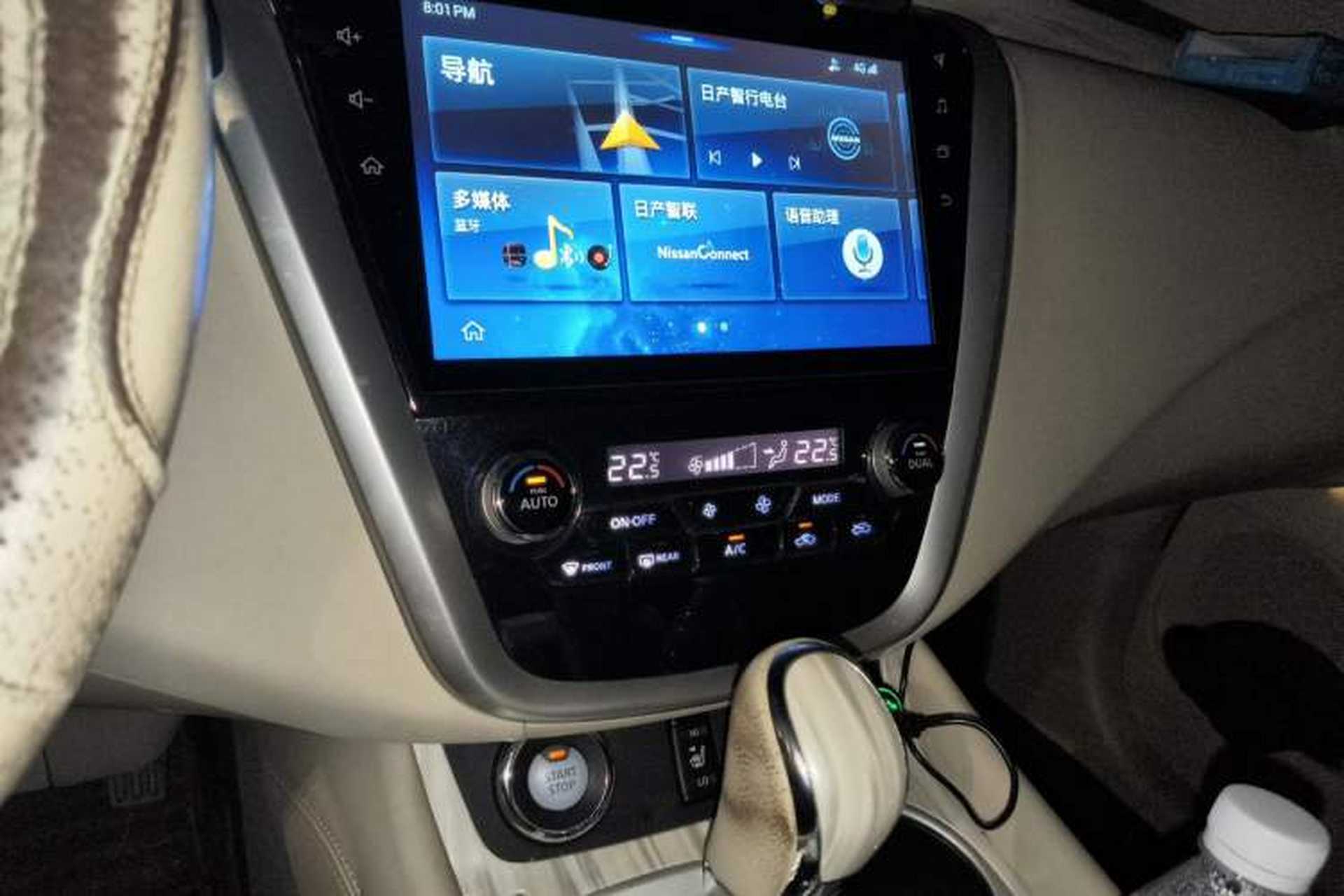 Used Nissan Murano 2019 2.5 S/C HEV XE Four-Wheel Drive Hybrid SmartConnect Prestige Version China V Emission Standard Audio And AC Panel