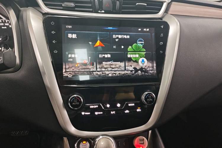 Used Nissan Murano 2019 2.5L XL Two-Wheel Drive Smart Connect Luxury Edition China VI Standard Audio And AC Panel