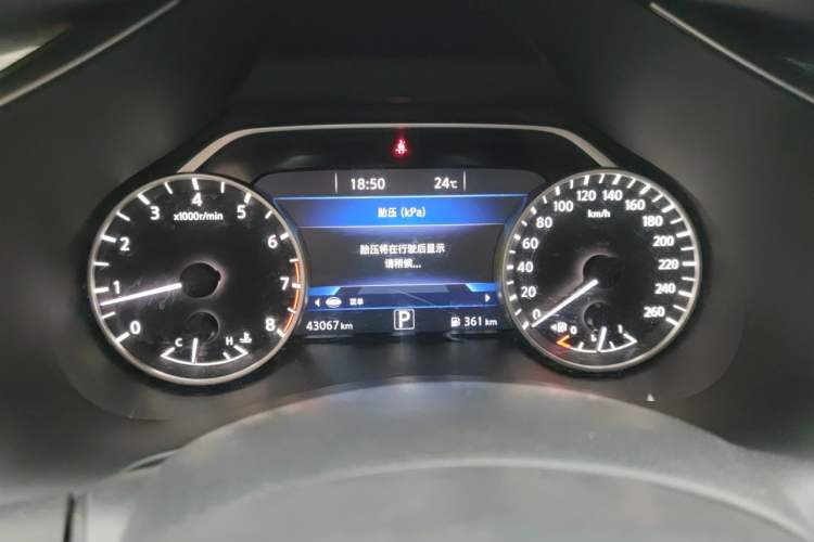 Used Nissan Murano 2021 2.5L XL Plus Two-Wheel Drive SmartConnect Leading Edition Instrument Cluster