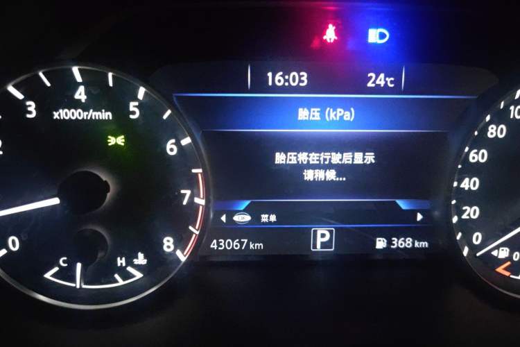 Used Nissan Murano 2021 2.5L XL Plus Two-Wheel Drive SmartConnect Leading Edition Odometer Close Up