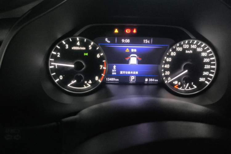 Used Nissan Murano 2021 2.5L XL Two-Wheel Drive Smart Connect Luxury Edition Odometer Close Up
